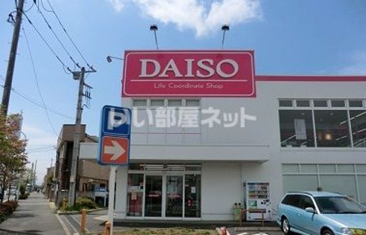 コズカイリーデIの周辺