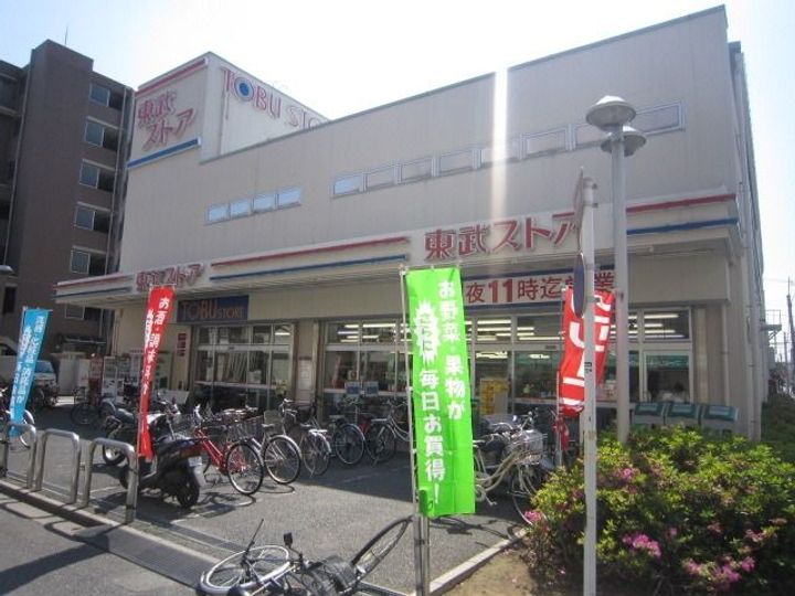 東京都北区上中里2(アパート)の賃貸物件の周辺