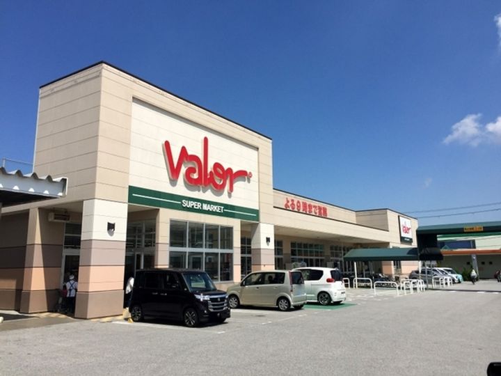 ハイム北芹川の周辺