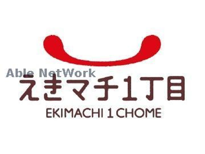 フローラハイツ水前寺の周辺