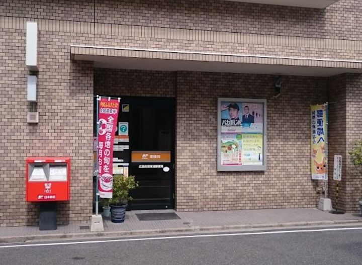 セレッソコート比治山公園の周辺