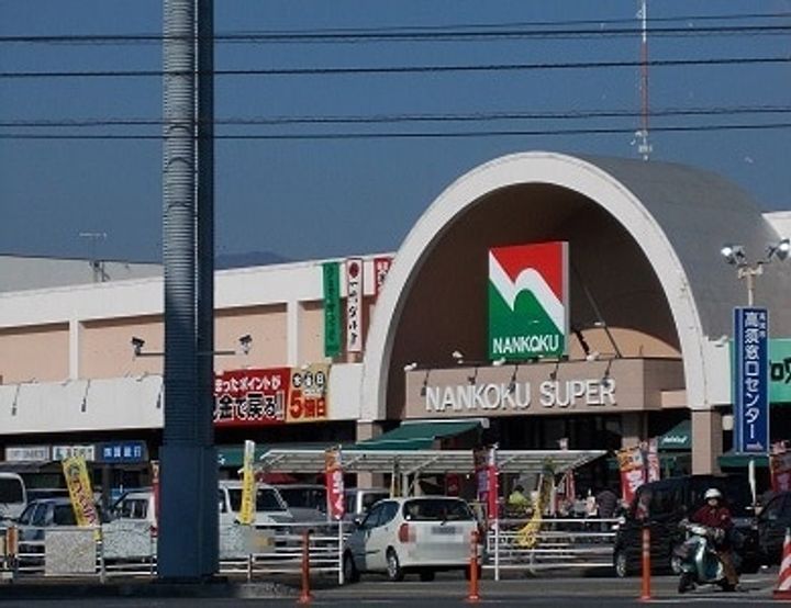 高知県高知市高須2(アパート)の賃貸物件の周辺