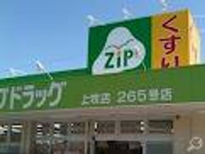 ドゥナーレ津新町の周辺