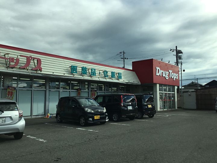 ジョイフルの周辺