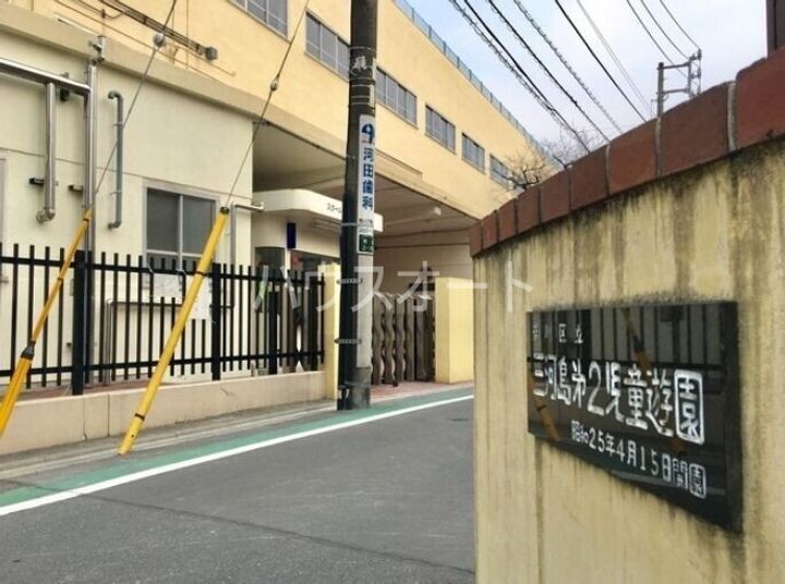 ルネサンスコート町屋の周辺