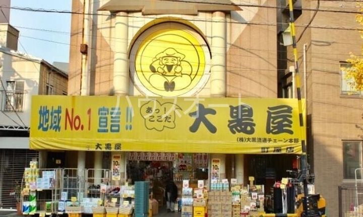 ルネサンスコート町屋の周辺