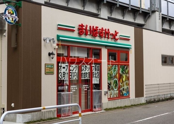 ルネサンスコート町屋の周辺