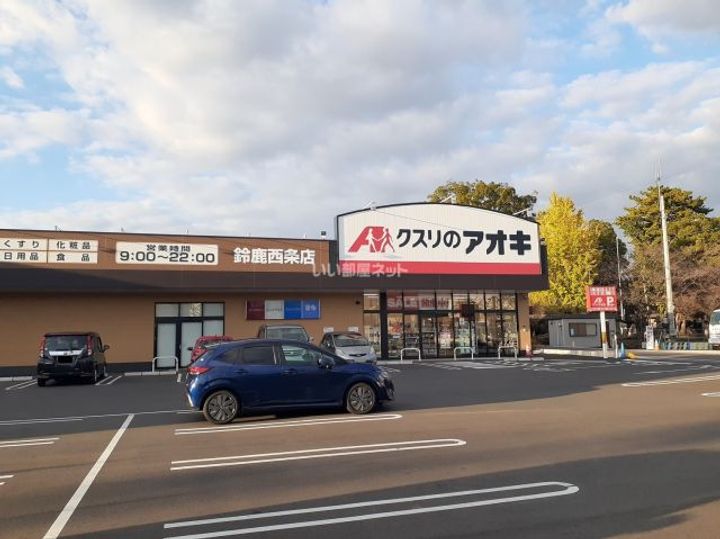 ハイツルナの周辺