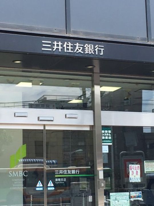 ヴェルステージ大塚の周辺