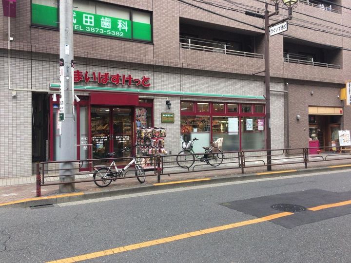 東京都台東区根岸3(マンション)の賃貸物件の周辺