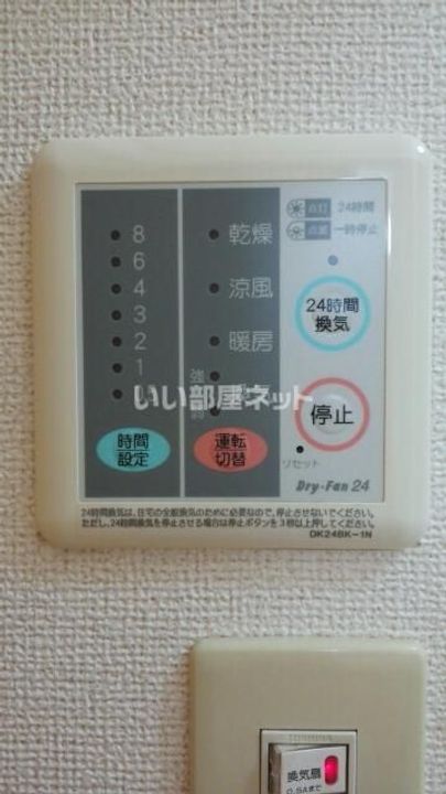 広島県尾道市美ノ郷町三成(アパート)の賃貸物件のその他画像