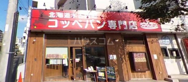 シャトル中山の周辺