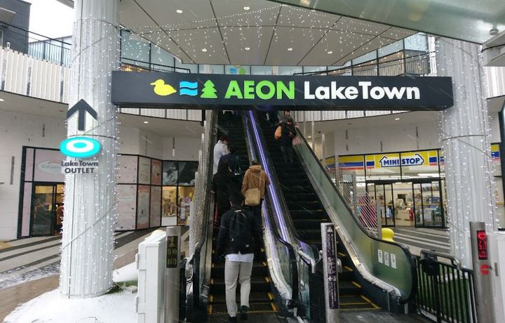 La Stagione(ラ・スタジオーネ)の周辺