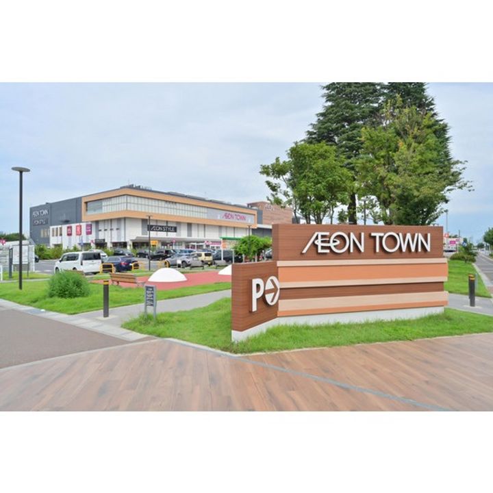 URコンフォール霞ヶ丘の周辺