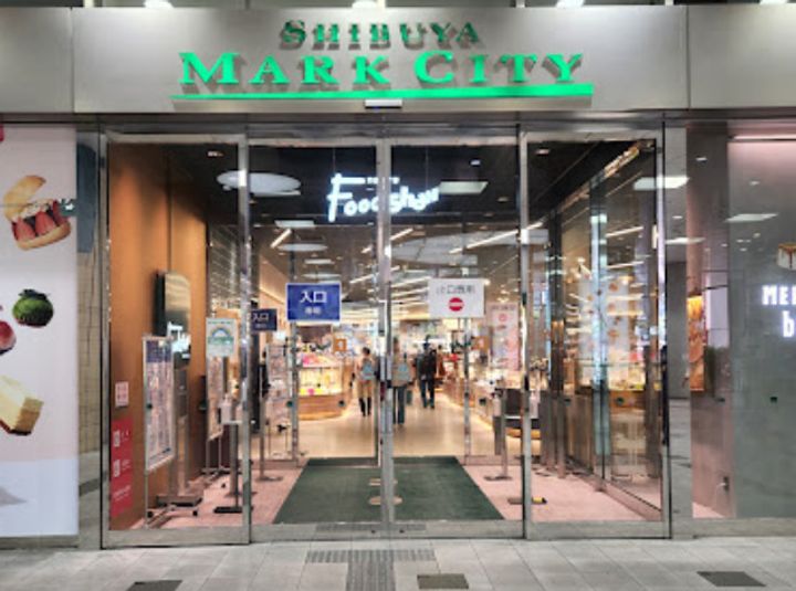 サンテミリオン渋谷道玄坂の周辺