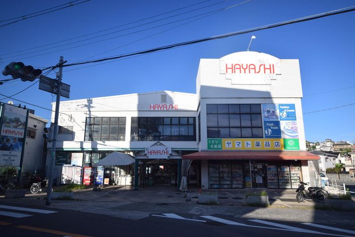 畑本ハイツの周辺