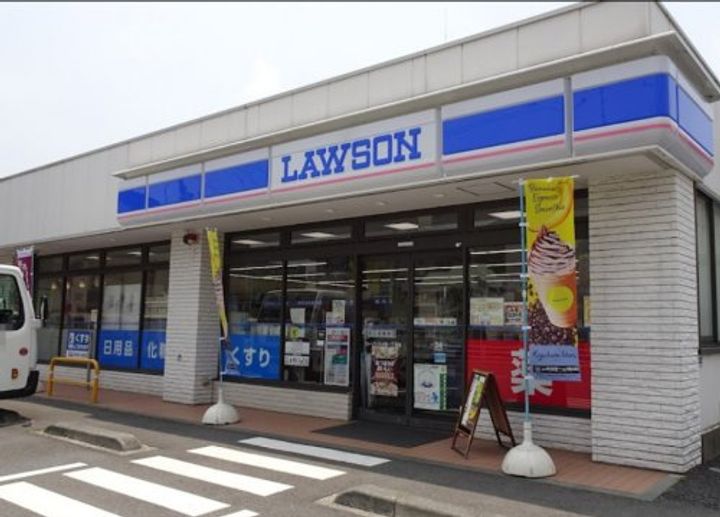 メゾン大多和の周辺