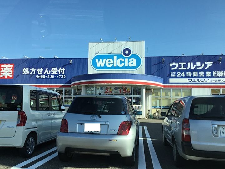 コーポ小松の周辺