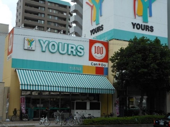 坪井ビルの周辺