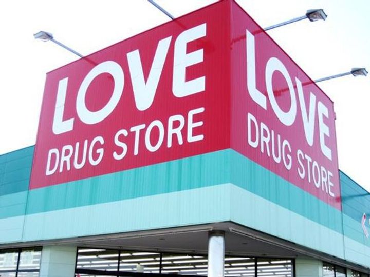 コンフォルト エスターテの周辺