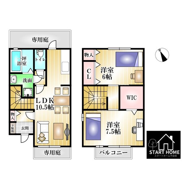 ロイヤルコートBの間取り