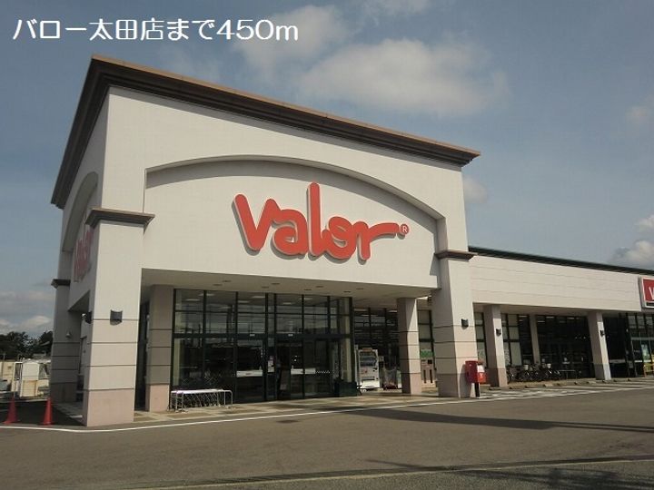 ボナール ソフィアの周辺