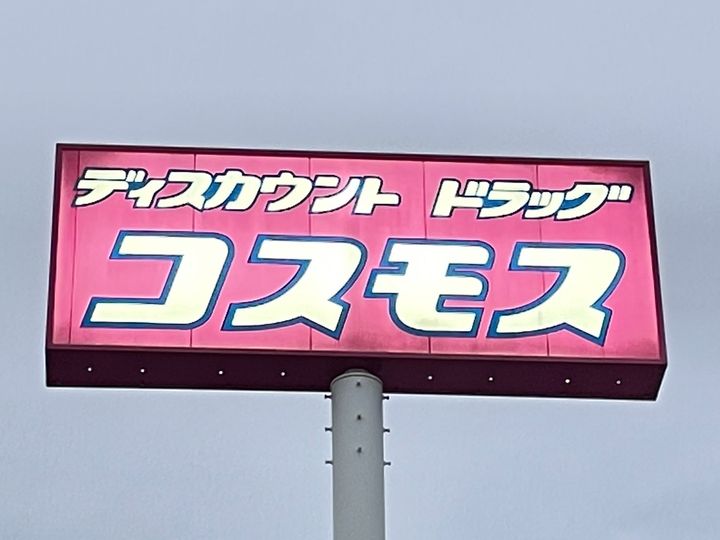 兵庫県明石市朝霧南町3(マンション)の賃貸物件の周辺