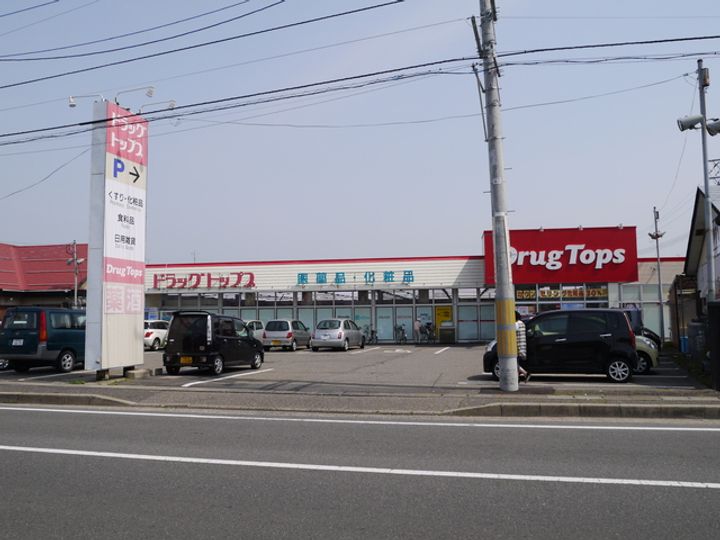 新潟県新潟市東区粟山4(アパート)の賃貸物件の周辺