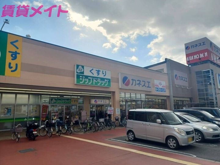アクシアIIの周辺