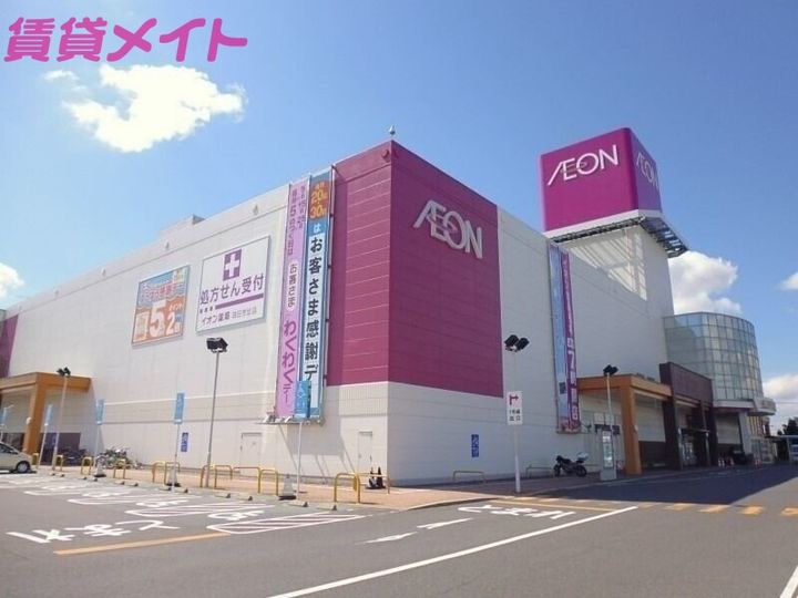 アクシアIIの周辺