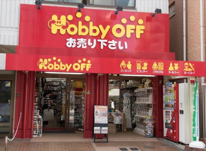 東京都足立区千住1(マンション)の賃貸物件の周辺