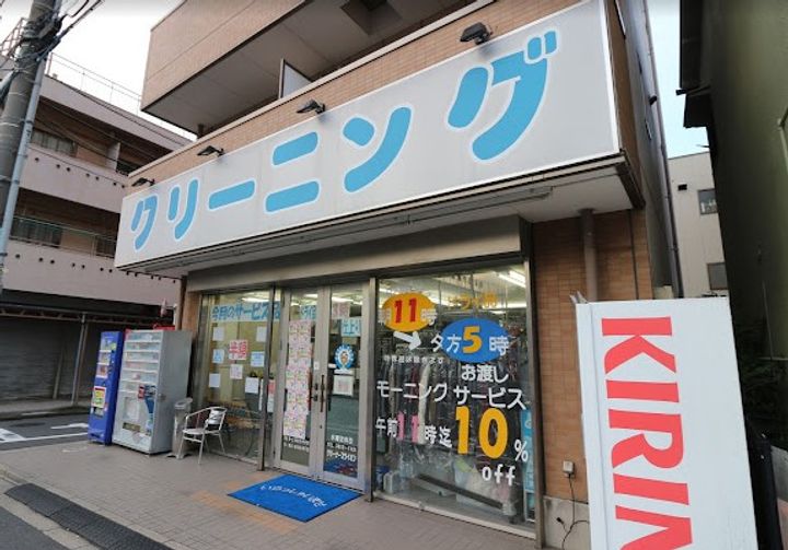 グレイス立花の周辺