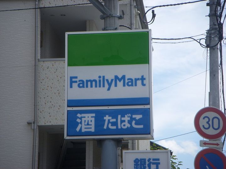 アルティザ仙台花京院の周辺