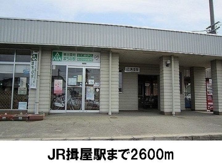 プラシード アロッジオの周辺