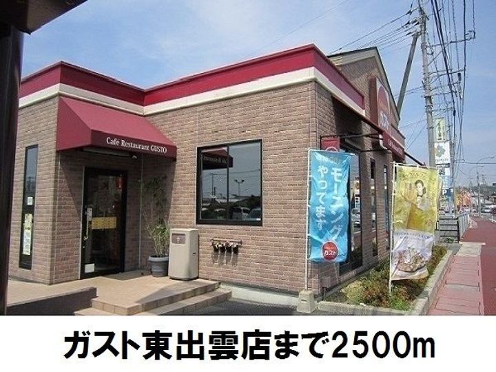 プラシード アロッジオの周辺