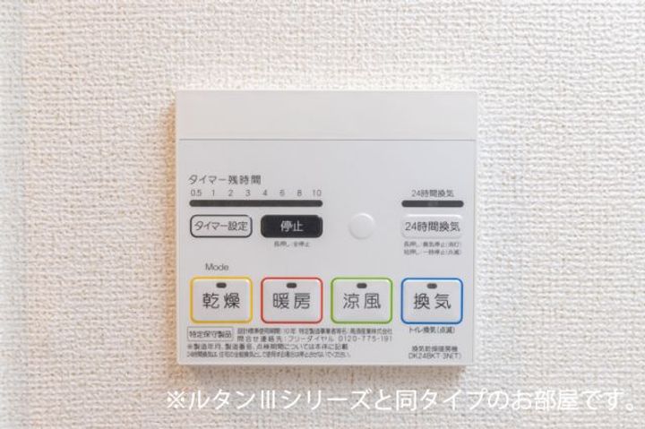 モーヴソレイユのその他画像