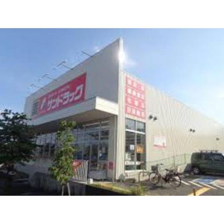 町田コープタウン15号棟の周辺