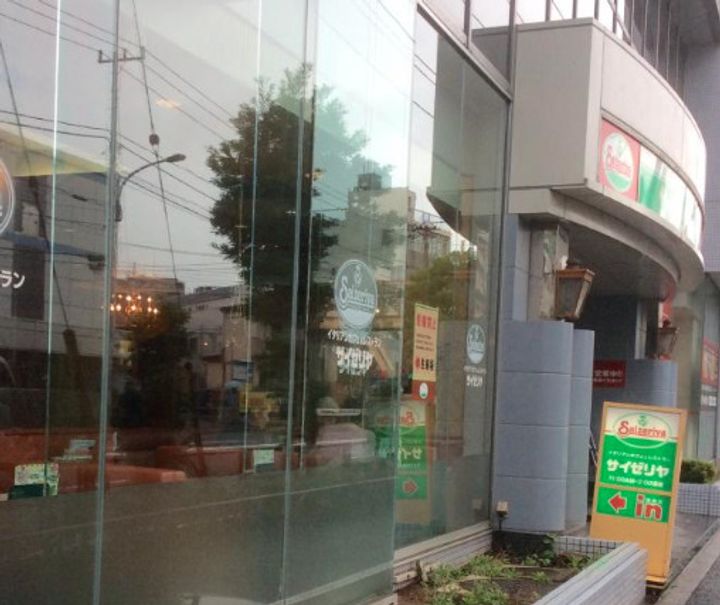 ジャヴァ八広ハイツの周辺