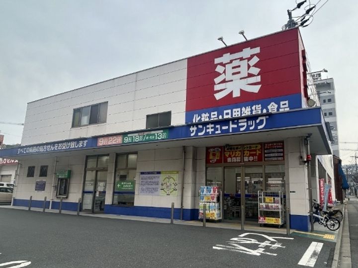 グリーンハイツ白野江の周辺