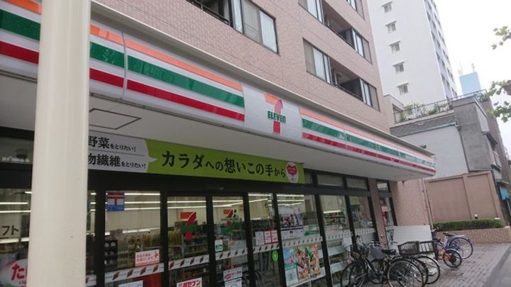 東京都墨田区向島5(マンション)の賃貸物件の周辺