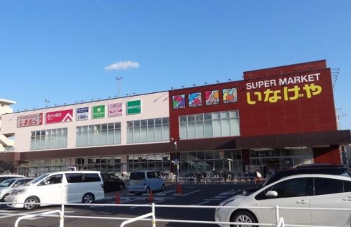 パワーハウスKYの周辺