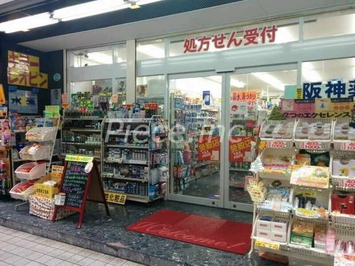 ヴィラナリー関目の周辺