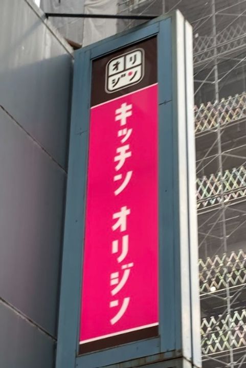 メゾン トレフルの周辺