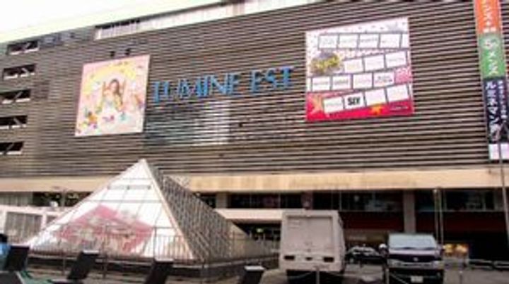 ハーモニーレジデンス東新宿の周辺