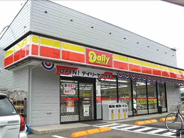 福島県郡山市富田町字北向(アパート)の賃貸物件の周辺