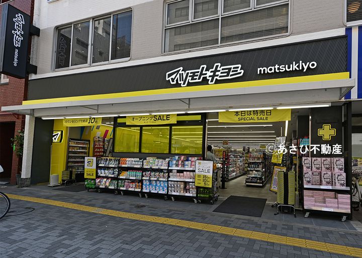 アルテール新御徒町の周辺