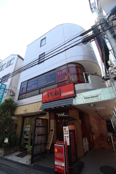 ノーム日吉の外観