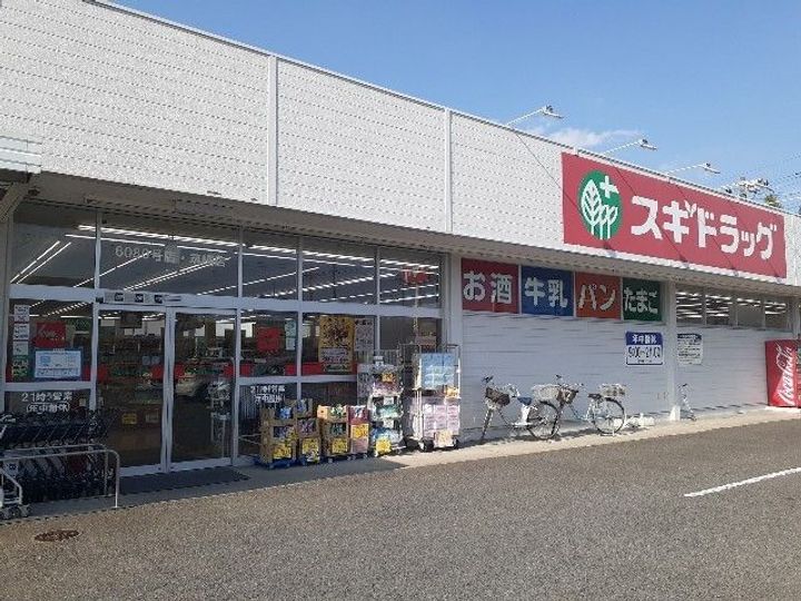 群馬県高崎市筑縄町(アパート)の賃貸物件の周辺