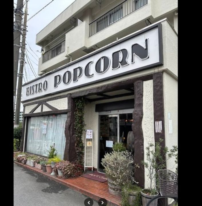 クレセントハイツの周辺