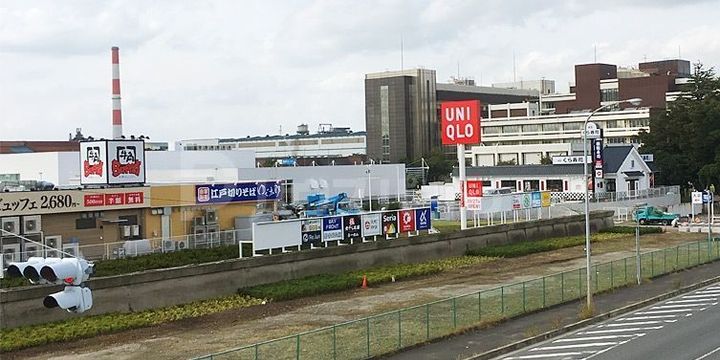 中嶋ハイツの周辺